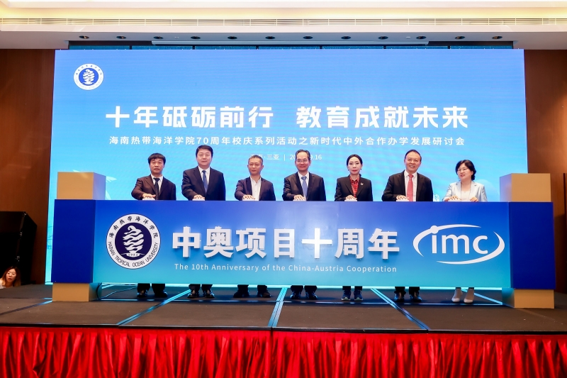 suncitygroup太阳集团中奥项目十周年办学成果丰硕获学...